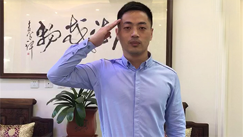 創(chuàng)業(yè)老兵:別人做到的，我也可以