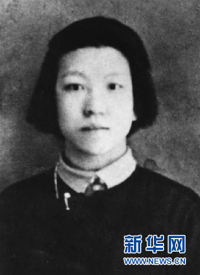 （為了民族復(fù)興·英雄烈士譜·圖文互動(dòng)）郭隆真：寧可犧牲，決不屈節(jié) 