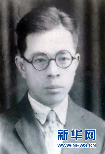 （為了民族復(fù)興·英雄烈士譜·圖文互動）谷雄一：少年熱血為國灑，大義凜然死如歸