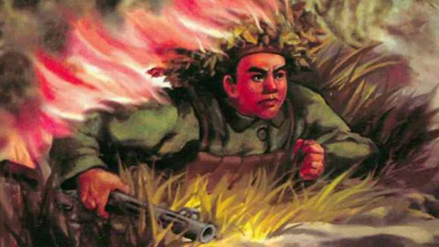 連環(huán)畫(huà)再現(xiàn)英雄邱少云的偉大時(shí)刻