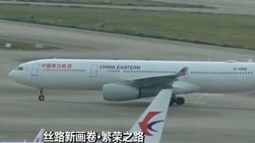 陸?？樟Ⅲw聯(lián)通 開通合作國家467條定期空中航線