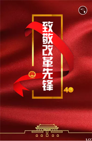 致敬國(guó)防和軍隊(duì)領(lǐng)域的改革先鋒，請(qǐng)記住他們！