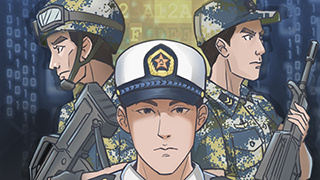 漫“話”軍營網(wǎng)絡(luò)安全，這些常識(shí)要知曉！