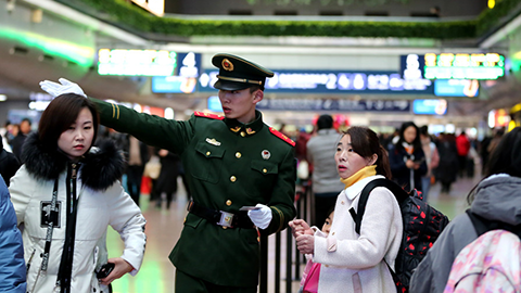 春運(yùn)首日，武警官兵枕戈待旦護(hù)衛(wèi)旅客平安出行