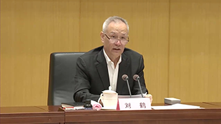 劉鶴出席國(guó)務(wù)院國(guó)有企業(yè)改革領(lǐng)導(dǎo)小組第四次會(huì)議