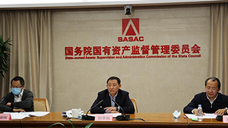 國(guó)資委召開國(guó)企改革三年行動(dòng)在線督辦系統(tǒng)部署視頻會(huì)