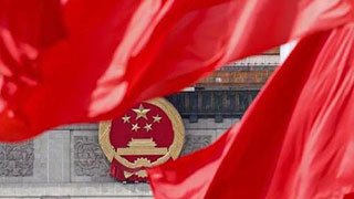 十三屆全國人大四次會議舉行第二次全體會議 習(xí)近平等出席