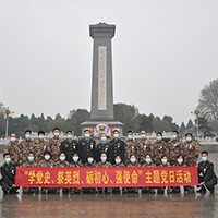 這個干休所這樣開展黨史學(xué)習(xí)教育