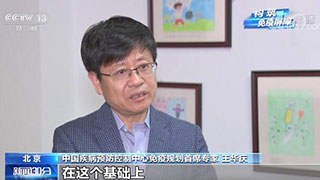 備孕懷孕和新冠病毒疫苗接種是否沖突？一起來看專家解讀