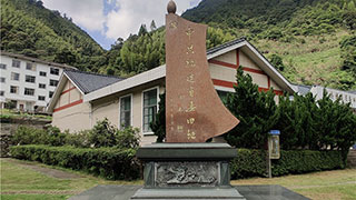 走進(jìn)中共福建省委舊址：20多枚紅手印，一張“生死契約”