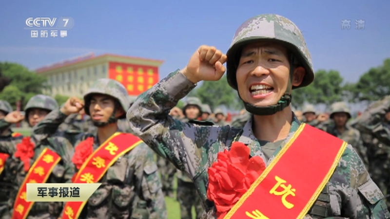 第83集團(tuán)軍某旅“紅一連”：忠誠(chéng)為火 紅色熔爐永不降溫