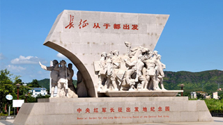 中國(guó)共產(chǎn)黨人的精神譜系｜于都，永遠(yuǎn)的長(zhǎng)征源頭