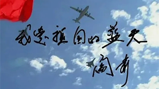 唱軍歌說黨史丨為何說它是“最不像軍歌的軍歌”？