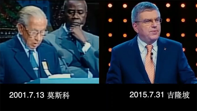 這種精神很中國！