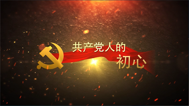 微視評丨為了人民，久久為功