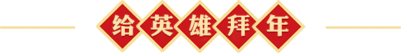 扶貧攻堅一線見聞