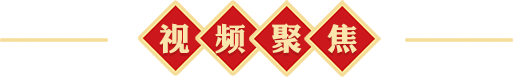 扶貧攻堅一線見聞
