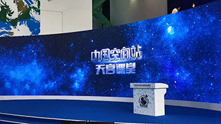 “天宮課堂”第一課開講啦！升級(jí)不止一點(diǎn)點(diǎn)