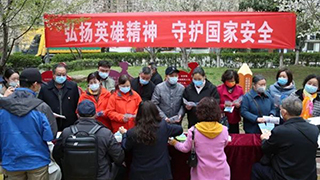 【國(guó)家安全教育日系列報(bào)道】多種形式普法 提升安全意識(shí)