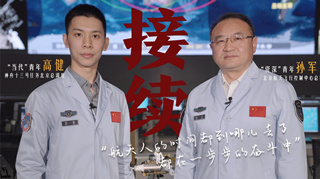 何為青年？青年何為？