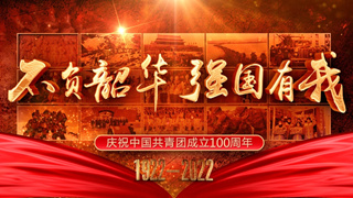 微視頻｜不負韶華 強國有我