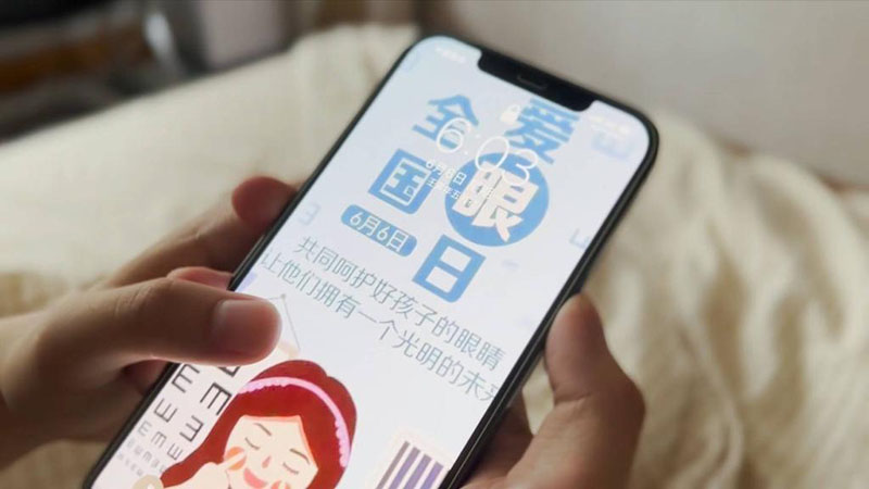 公益微視頻｜在全國愛眼日這天，我做了一個夢……