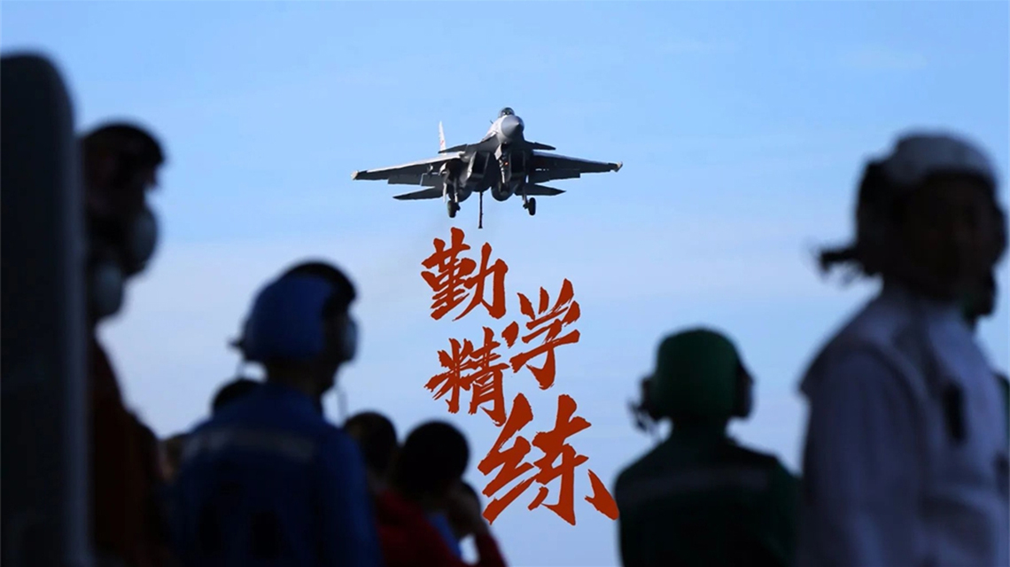 海報(bào) | “飛鯊”翱翔，逐夢(mèng)深藍(lán)！
