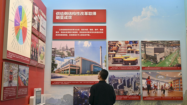 從“奮進(jìn)新時代”主題成就展看新時代經(jīng)濟(jì)建設(shè)