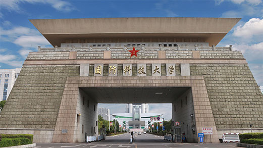 喜迎二十大丨國(guó)防科技大學(xué)研究生院持續(xù)推動(dòng)教育改革轉(zhuǎn)型