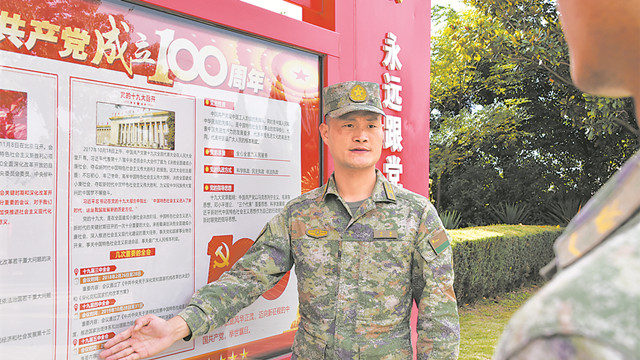 二十大代表風(fēng)采丨萬(wàn)偉：立足本職崗位鑄忠誠(chéng)擔(dān)使命
