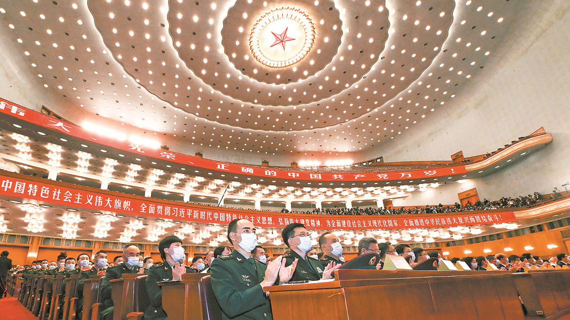 高清大圖丨同心向黨慶盛會 奮楫揚(yáng)帆譜新篇