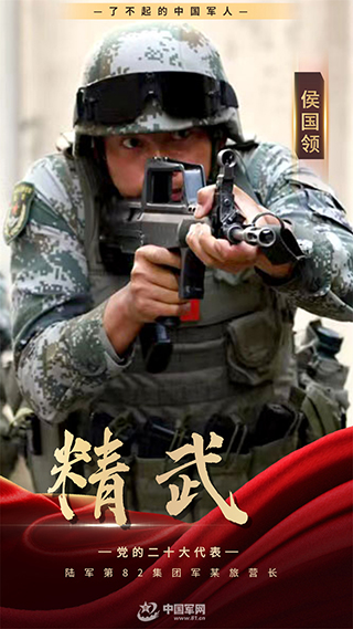影像風采丨戰(zhàn)場上沒有亞軍，精武強能的道路永無止境