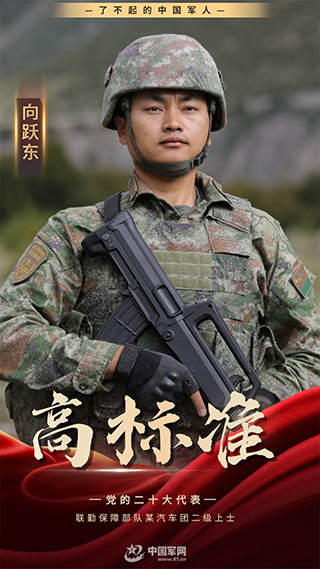 影像風采丨百煉成鋼，鍛造“打不爛、炸不斷的鋼鐵運輸線”