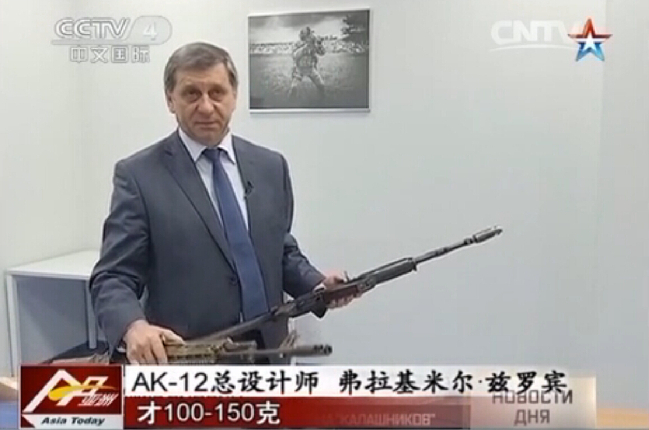 俄新一代自動步槍AK-12明年起服役 將年產5萬支【8】