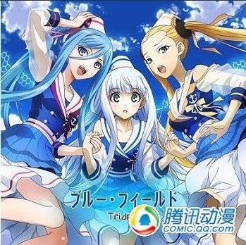 《蒼藍(lán)鋼鐵的琶音》BD先行預(yù)約開(kāi)始
