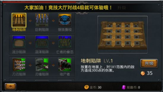 貝殼游戲《萌斗羅》全方位評測：勝在細(xì)節(jié) 貴在操控