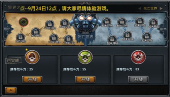 貝殼游戲《萌斗羅》全方位評測：勝在細(xì)節(jié) 貴在操控