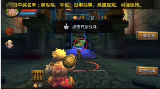 貝殼游戲《萌斗羅》全方位評測：勝在細(xì)節(jié) 貴在操控