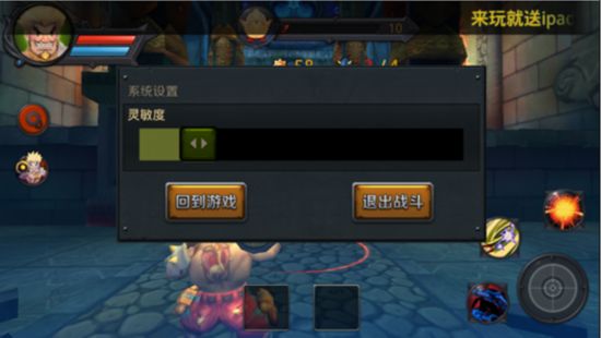 貝殼游戲《萌斗羅》全方位評測：勝在細(xì)節(jié) 貴在操控