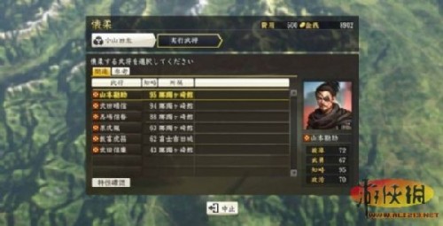 游俠網