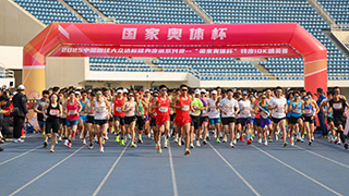 2025中國(guó)田徑大眾達(dá)標(biāo)健身步道系列賽——“國(guó)家?jiàn)W體杯”特步10K精英賽成功舉行