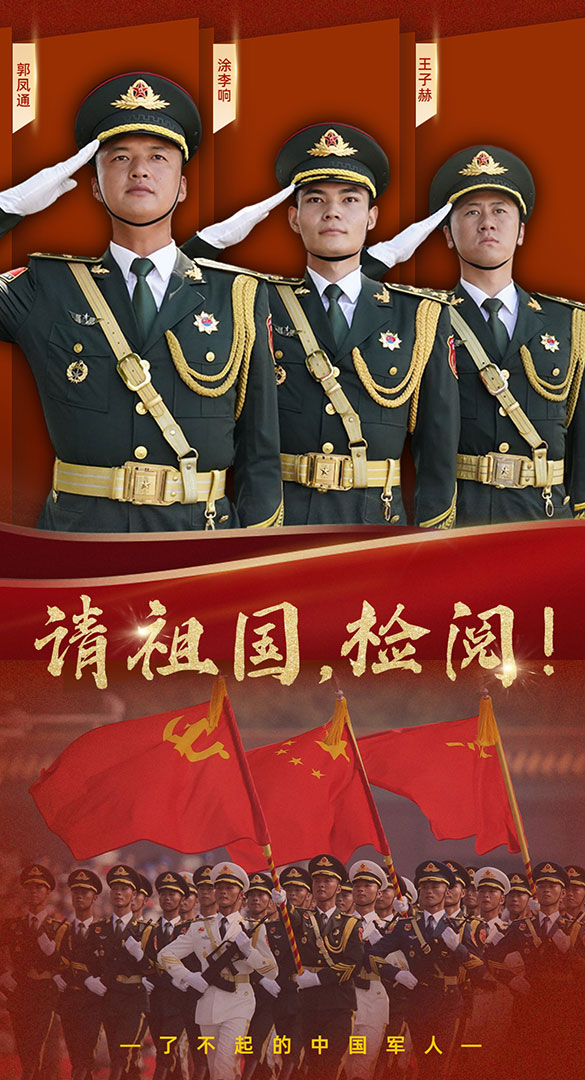 影像風采丨“過硬”“標桿”“擔當”是他們的代名詞