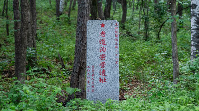 “一座七星山 半部抗聯(lián)史”——探訪七星砬子抗聯(lián)密營遺址