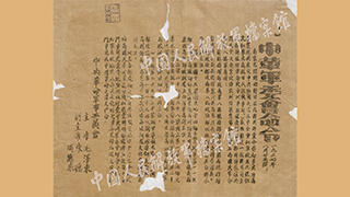 紅軍主力改編為國民革命軍第八路軍（簡稱八路軍）