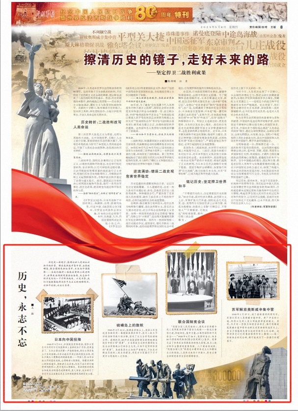 微信截圖_20250508074832