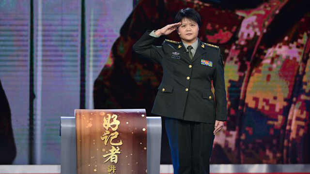 解放軍新聞傳播中心鄒維榮：愿得此身長報國