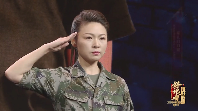 解放軍新聞傳播中心孫偉帥：軍禮的力量